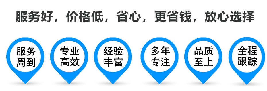 雨湖货运专线 上海嘉定至雨湖物流公司 嘉定到雨湖仓储配送